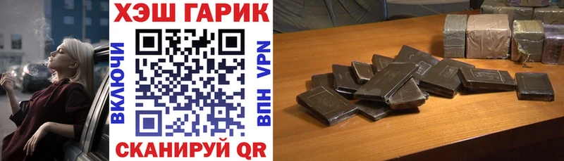 Что такое Мариинск Alpha PVP Меф Гашиш МДМА Кодеин COCAIN