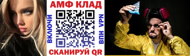 Амфетамин Premium  Мариинск 