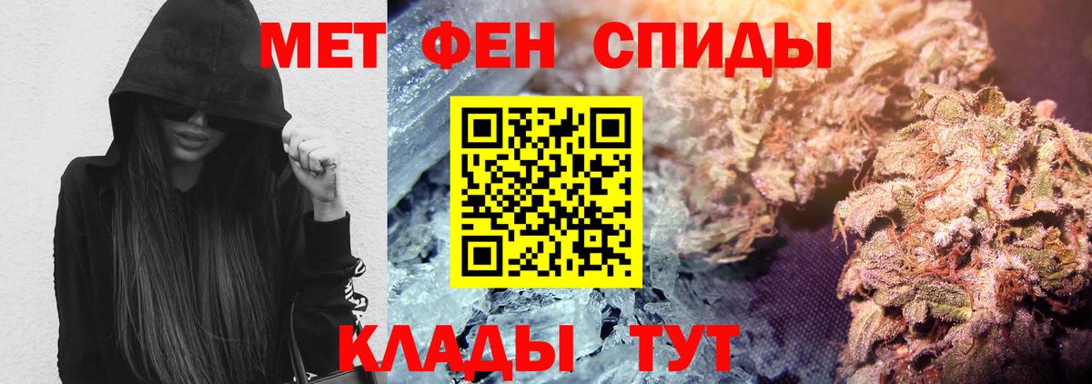 Мариинск  Амфетамин Premium  АМФЕТАМИН  Вход с VPN 