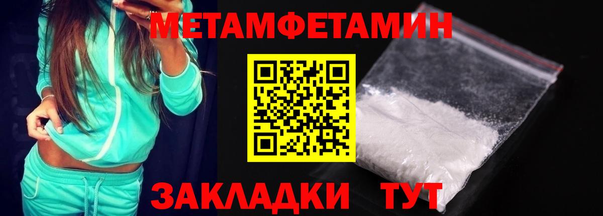 Amphetamine VHQ  АМФ  Мариинск 