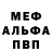 Метадон белоснежный Ganna Grebennikova