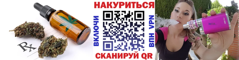 гидра как войти  закладки  Мариинск  Canna-Cookies марихуана 