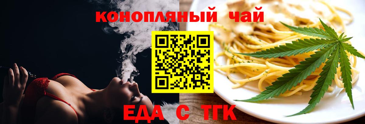 Canna-Cookies марихуана  Вход с VPN  Мариинск 