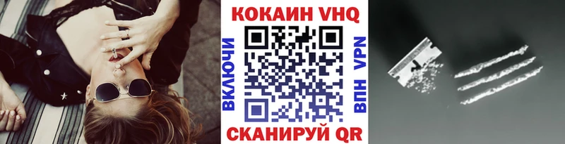 Кокаин Эквадор  где купить   Мариинск 