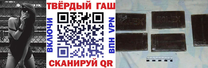 Гашиш гашик  Мариинск 