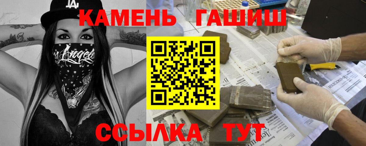 Бошки Шишки  А ПВП СОЛЬ   МДМА  Кокаин  Меф МЯУ МЯУ кристаллы  Мариинск  МЕФ   Гашиш 