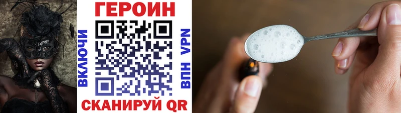 ГЕРОИН гречка  OMG рабочий сайт  дарк нет Telegram  Мариинск 