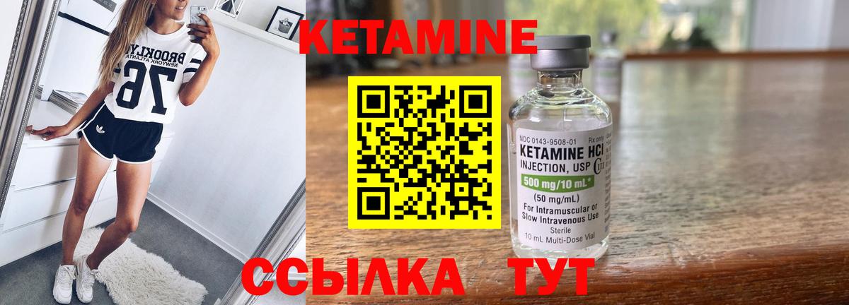 нарко площадка формула  Кетамин VHQ  Вход с VPN  Мариинск  kraken сайт 