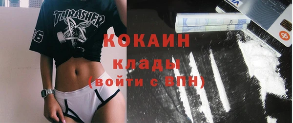 MDMA Premium VHQ Волосово