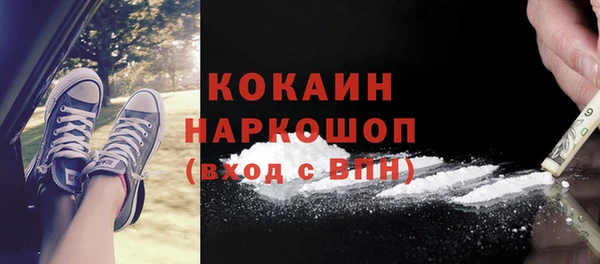 дистиллят марихуана Волоколамск