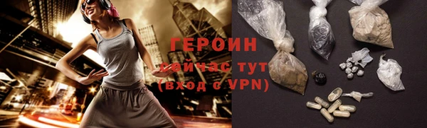 MDMA Premium VHQ Волосово