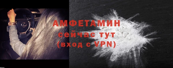 MDMA Premium VHQ Волосово
