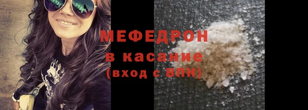 дистиллят марихуана Волоколамск