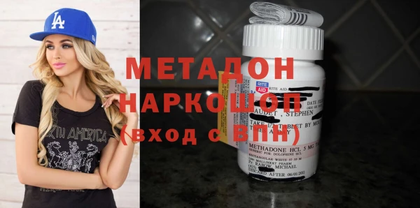 дистиллят марихуана Волоколамск