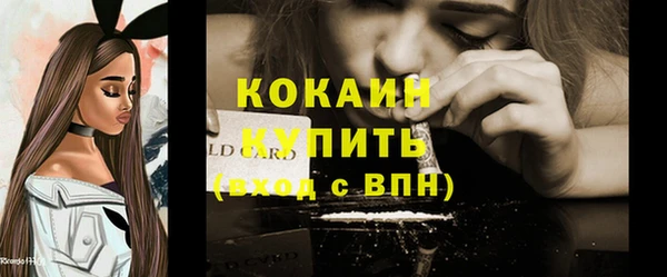 MDMA Premium VHQ Волосово