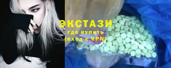 кокаин премиум Володарск