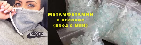 спайс Тихвин
