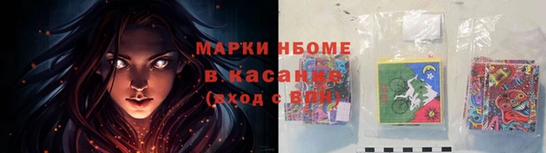 дистиллят марихуана Волоколамск