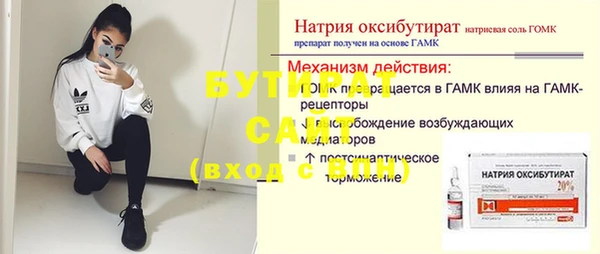 дистиллят марихуана Волоколамск