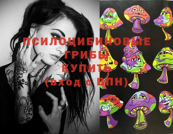 дистиллят марихуана Волоколамск