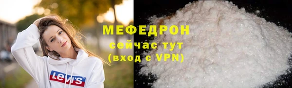 MDMA Premium VHQ Волосово