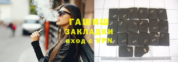 спайс Тихвин