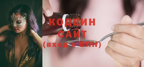 дистиллят марихуана Волоколамск