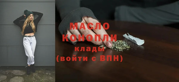 кокаин премиум Володарск