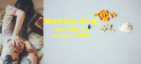 мяу мяу мука Тихорецк