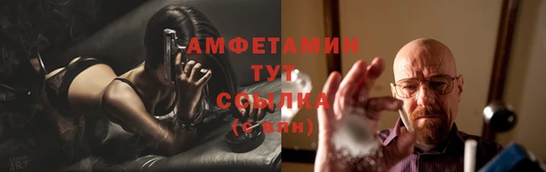MDMA Premium VHQ Волосово