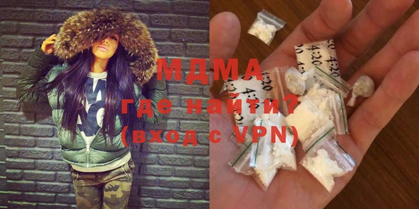 MDMA Premium VHQ Волосово