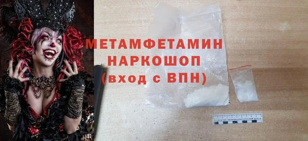 кокаин премиум Володарск