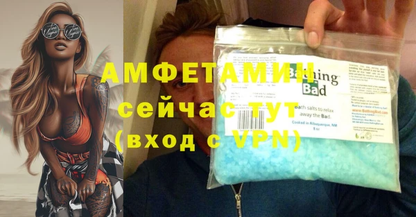 кокаин премиум Володарск