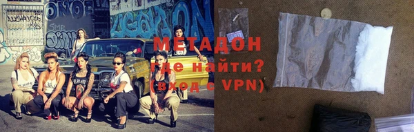 кокаин премиум Володарск