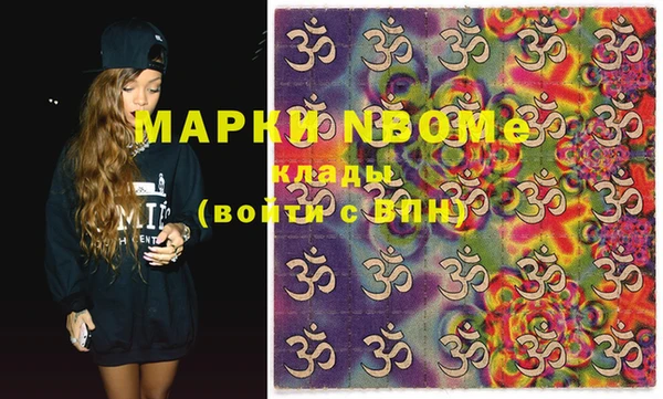 дистиллят марихуана Волоколамск