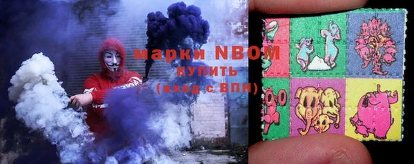 дистиллят марихуана Волоколамск
