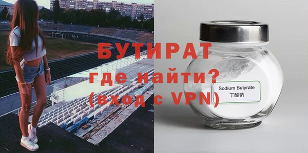 дистиллят марихуана Волоколамск