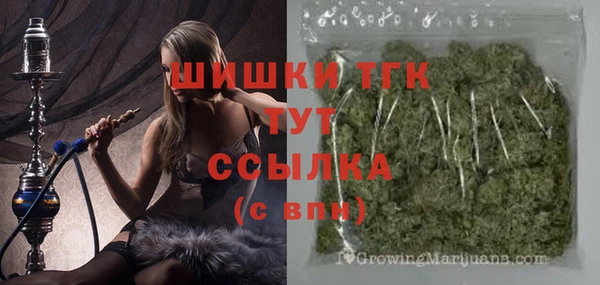 дистиллят марихуана Волоколамск