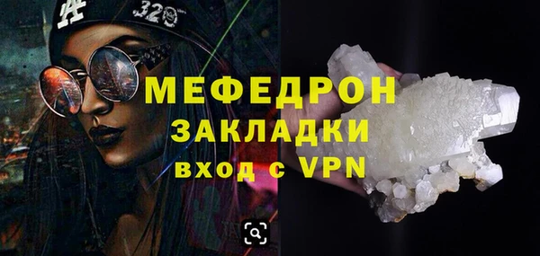 кокаин премиум Володарск