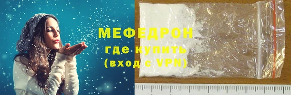 MDMA Premium VHQ Волосово