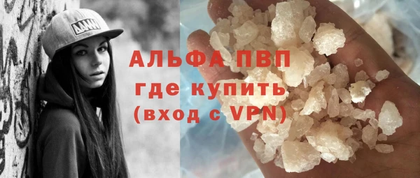 кокаин премиум Володарск