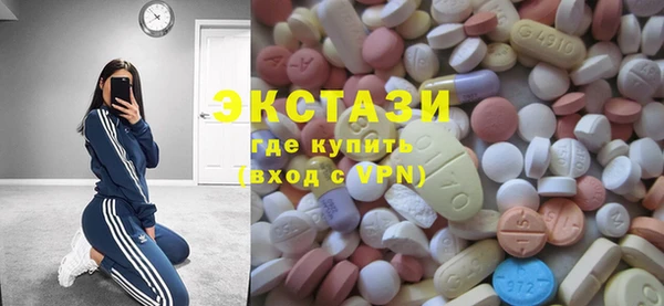 тгк Тобольск