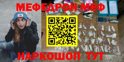 прущая мука Волжск