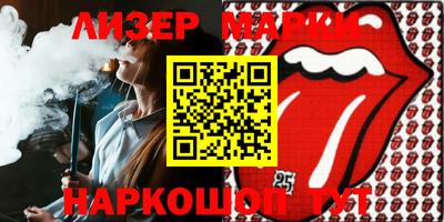 дживик Волжский