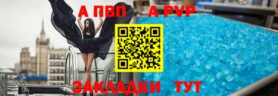 COCAINE Волгодонск