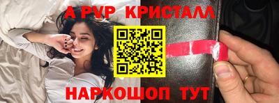 COCAINE Волгодонск