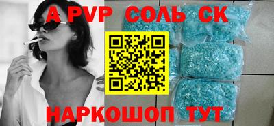 дживик Волжский