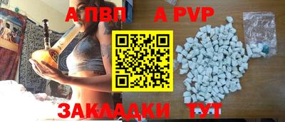 прущая мука Волжск