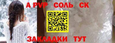 COCAINE Волгодонск