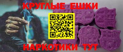 COCAINE Волгодонск